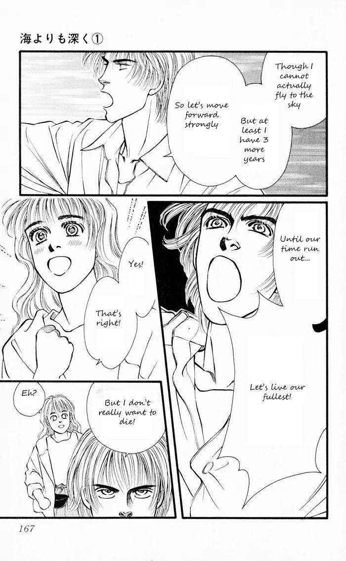 Umi Yori mo Fukaku Chapter 1.3 page 30 - Vol.1 Chapter 3
