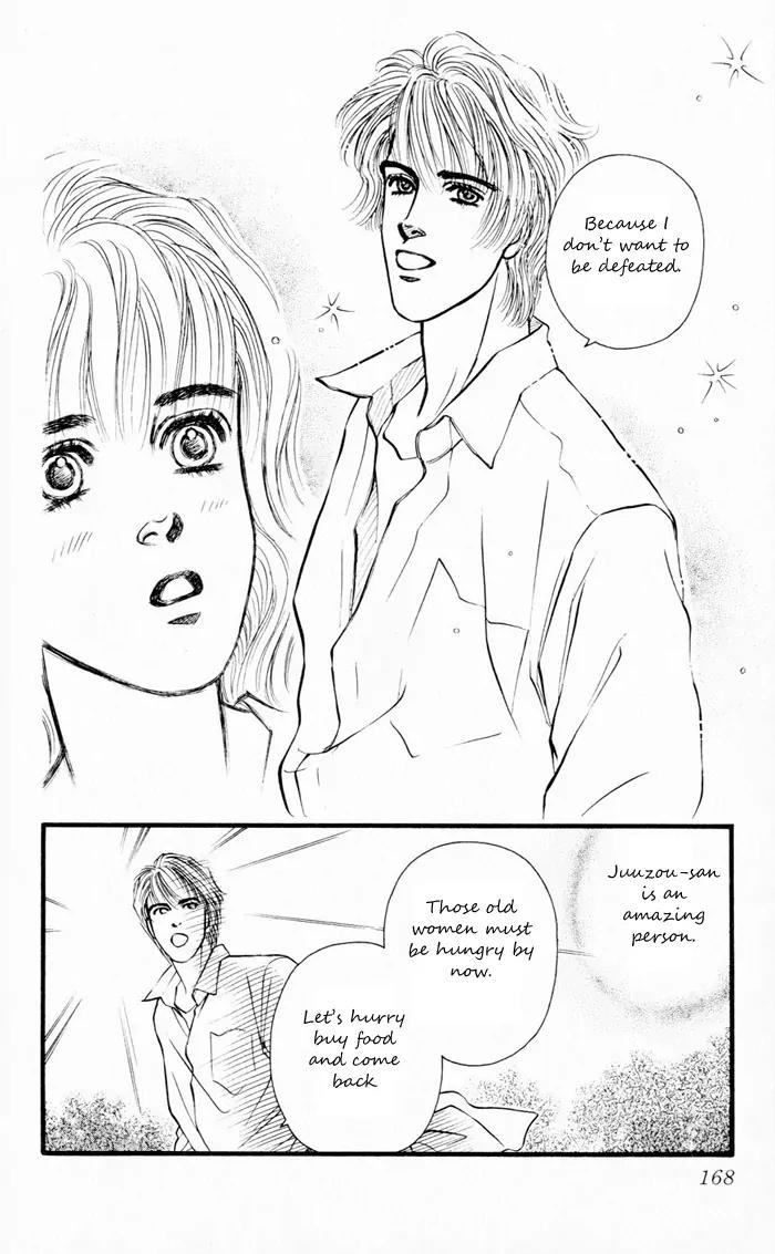 Umi Yori mo Fukaku Chapter 1.3 page 31 - Vol.1 Chapter 3