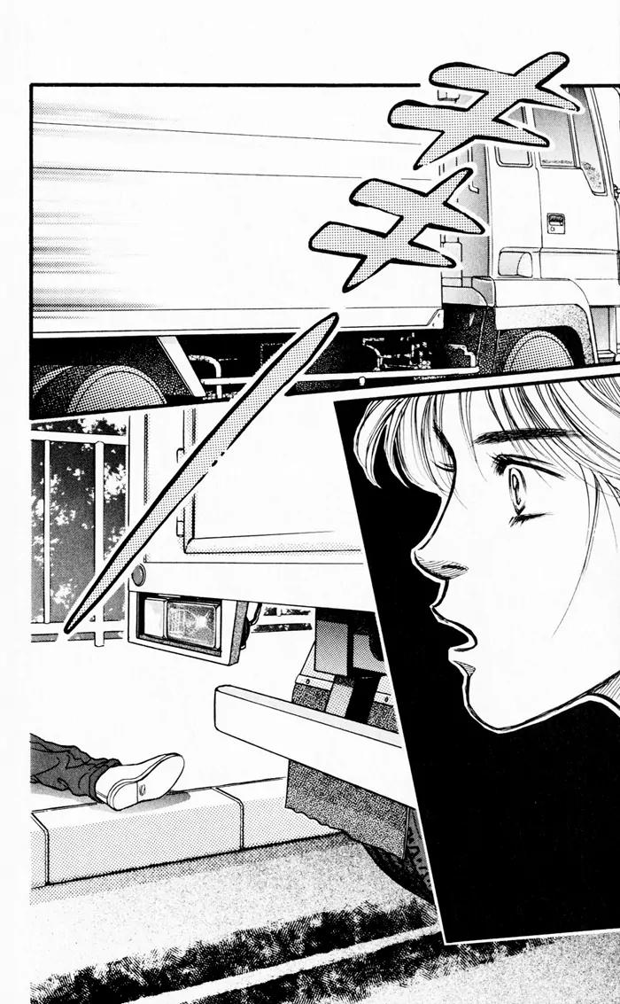 Umi Yori mo Fukaku Chapter 1.3 page 35 - Vol.1 Chapter 3