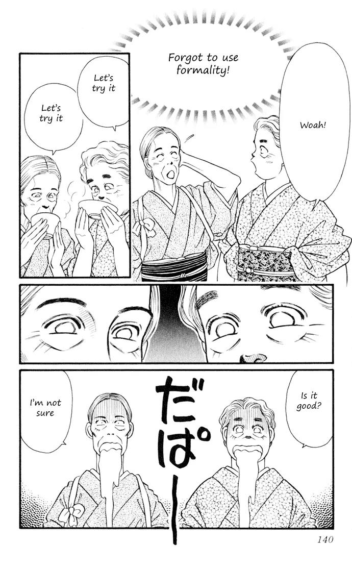 Umi Yori mo Fukaku Chapter 1.3 page 4 - Vol.1 Chapter 3