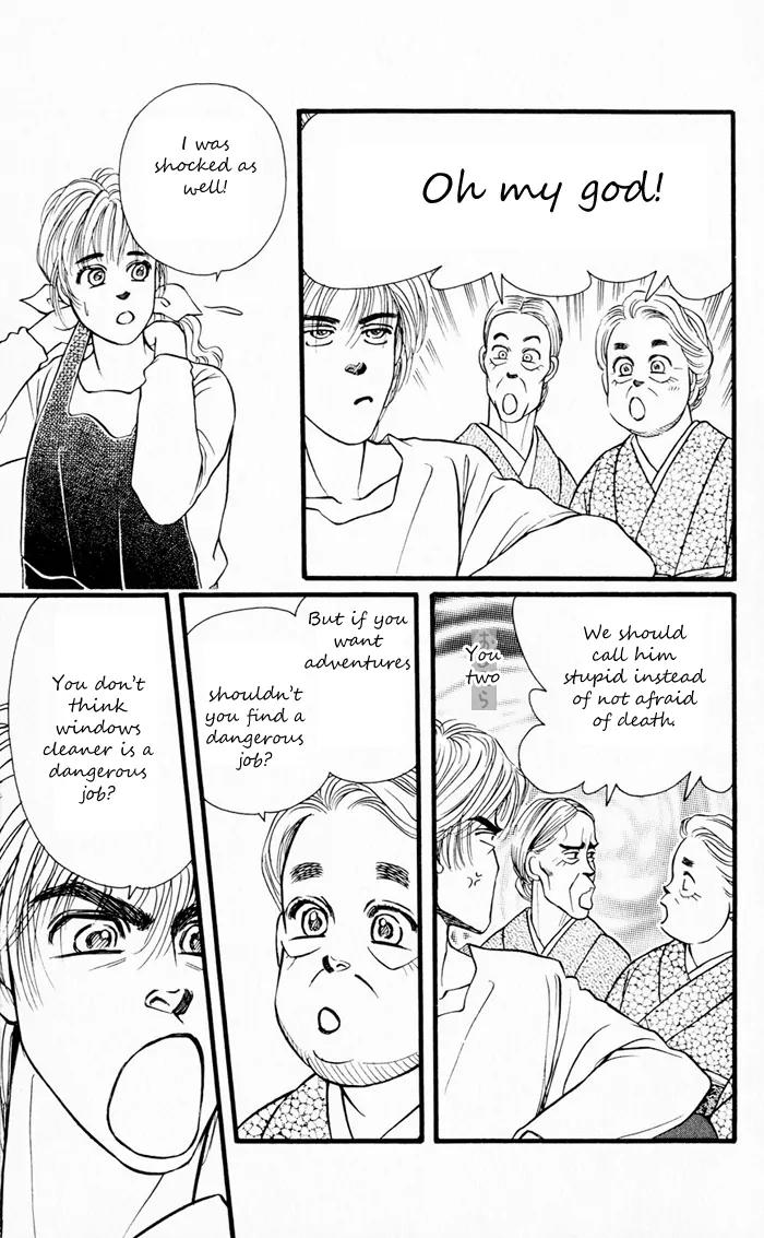 Umi Yori mo Fukaku Chapter 1.3 page 40 - Vol.1 Chapter 3