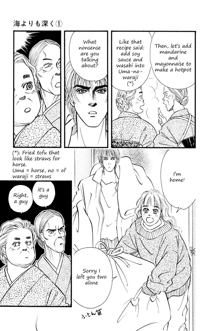 Umi Yori mo Fukaku Chapter 1.3 page 5 - Vol.1 Chapter 3