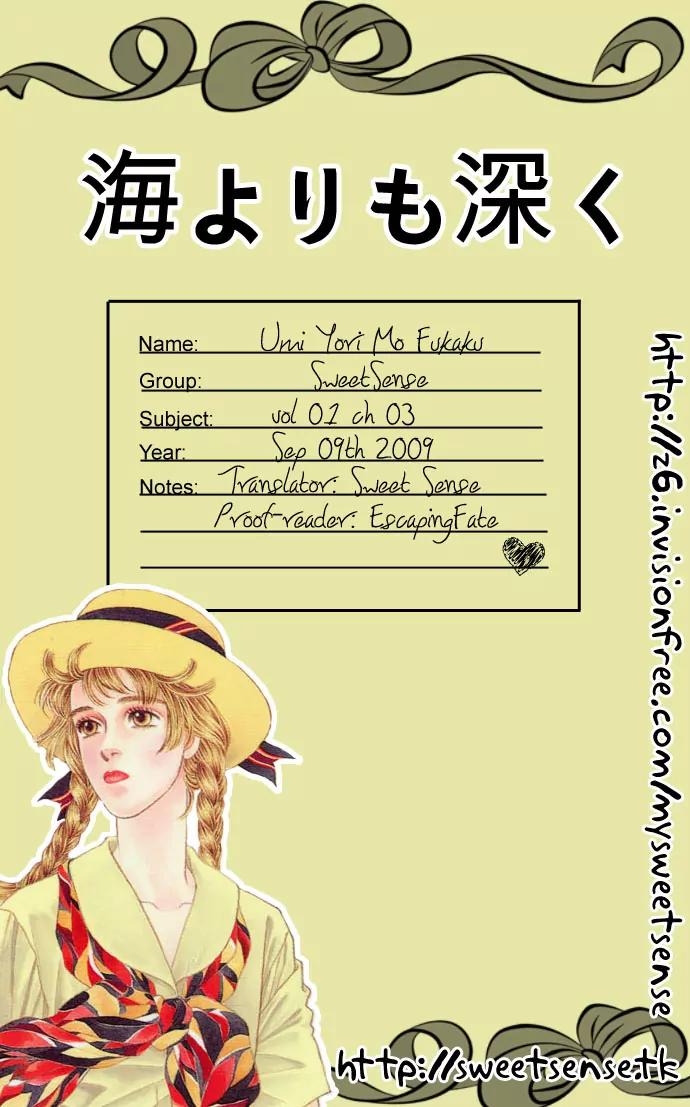 Umi Yori mo Fukaku Chapter 1.3 page 51 - Vol.1 Chapter 3