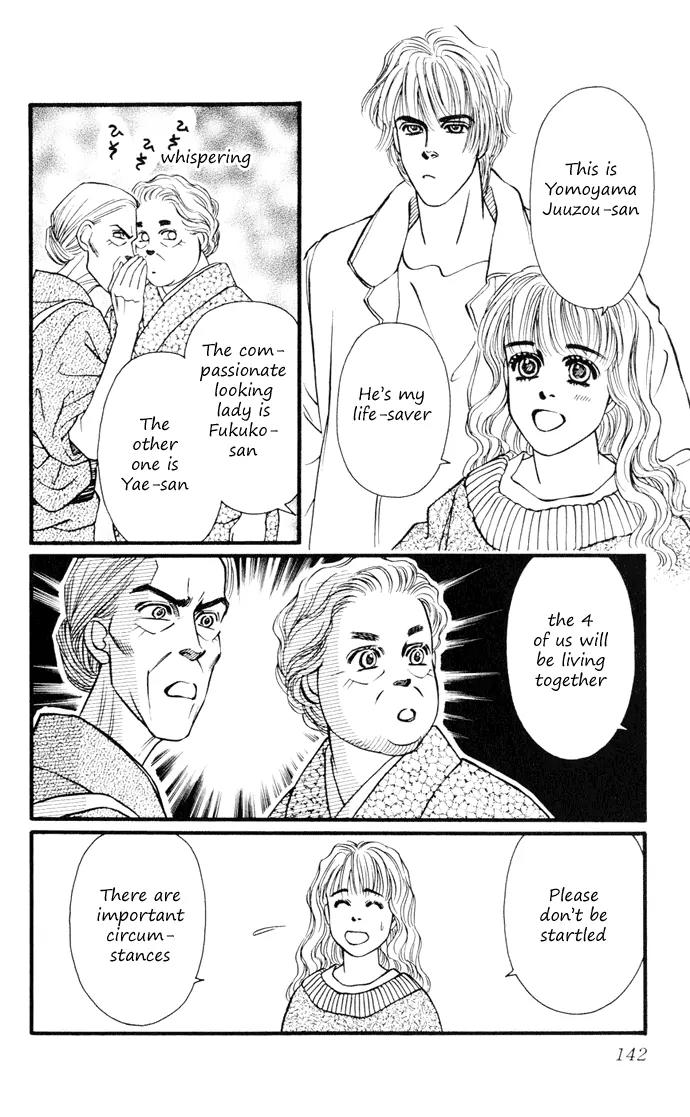 Umi Yori mo Fukaku Chapter 1.3 page 6 - Vol.1 Chapter 3