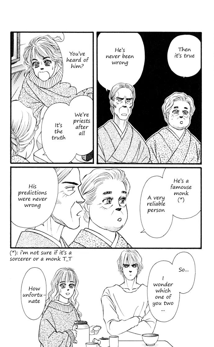 Umi Yori mo Fukaku Chapter 1.3 page 8 - Vol.1 Chapter 3