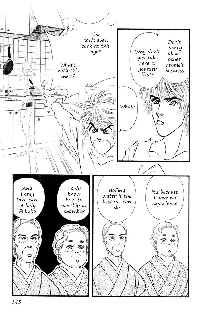 Umi Yori mo Fukaku Chapter 1.3 page 9 - Vol.1 Chapter 3
