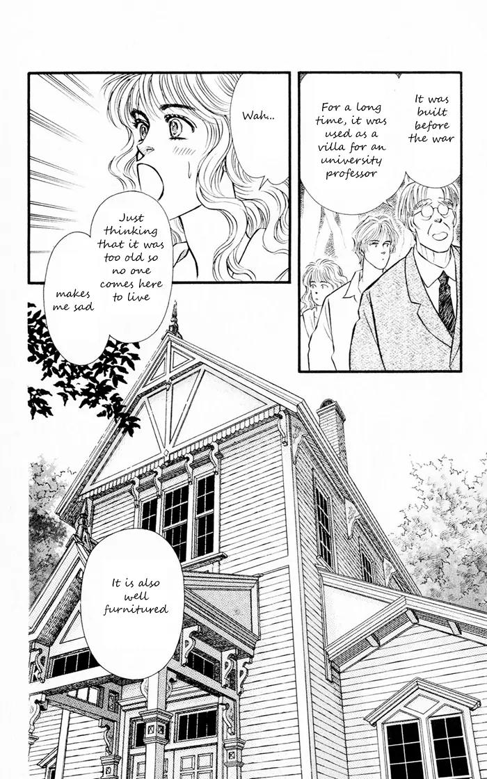 Umi Yori mo Fukaku Chapter 1.4 page 10 - Vol.1 Chapter 4