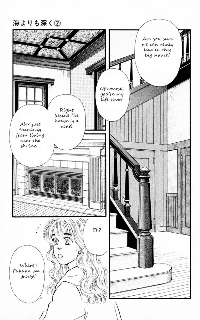 Umi Yori mo Fukaku Chapter 1.4 page 11 - Vol.1 Chapter 4
