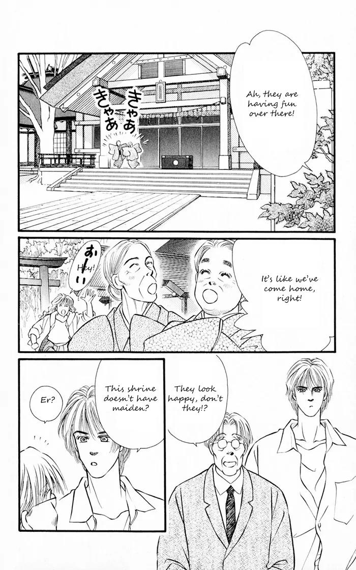 Umi Yori mo Fukaku Chapter 1.4 page 12 - Vol.1 Chapter 4