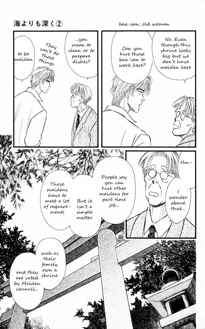 Umi Yori mo Fukaku Chapter 1.4 page 13 - Vol.1 Chapter 4