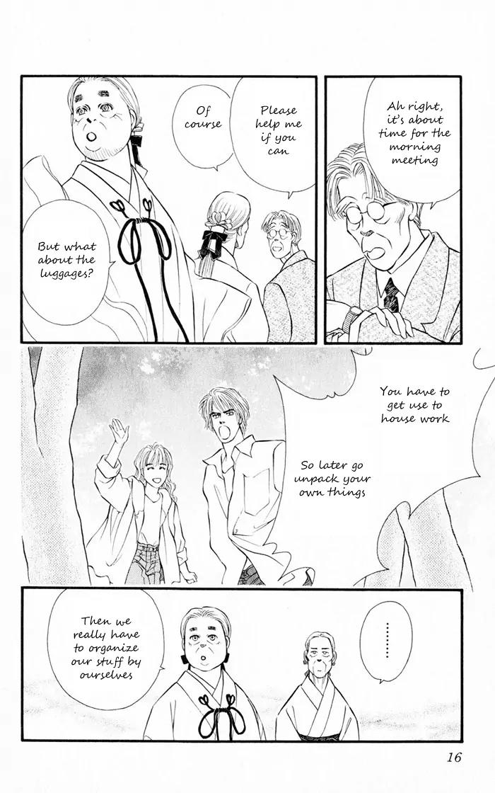 Umi Yori mo Fukaku Chapter 1.4 page 16 - Vol.1 Chapter 4