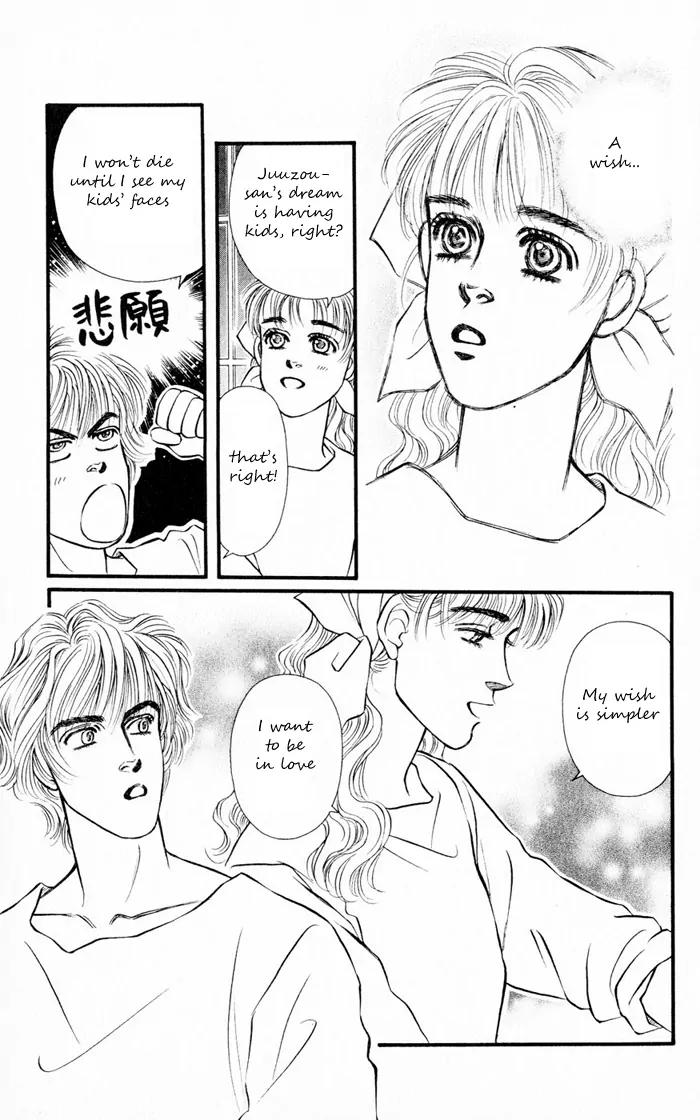Umi Yori mo Fukaku Chapter 1.4 page 19 - Vol.1 Chapter 4