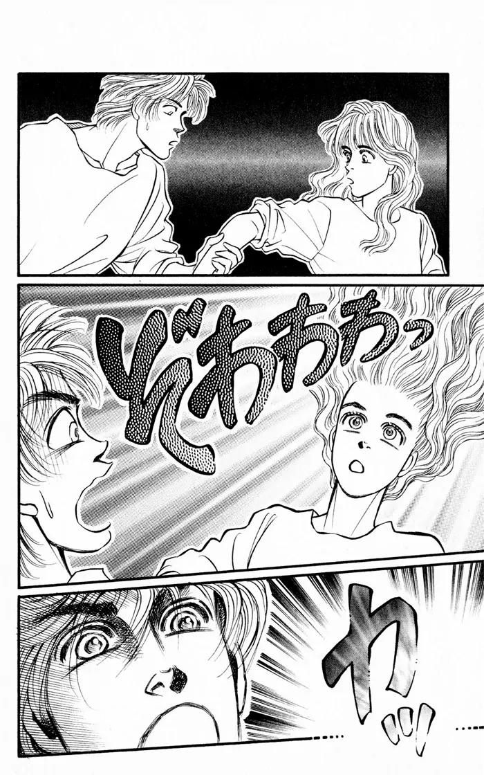 Umi Yori mo Fukaku Chapter 1.4 page 26 - Vol.1 Chapter 4