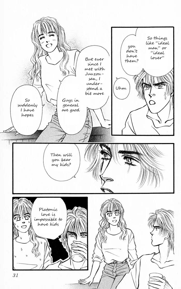 Umi Yori mo Fukaku Chapter 1.4 page 31 - Vol.1 Chapter 4
