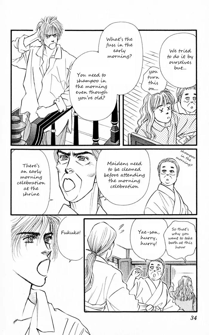 Umi Yori mo Fukaku Chapter 1.4 page 33 - Vol.1 Chapter 4