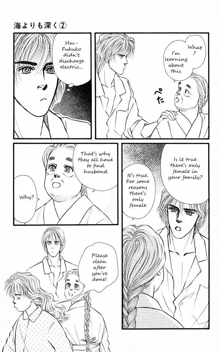 Umi Yori mo Fukaku Chapter 1.4 page 34 - Vol.1 Chapter 4