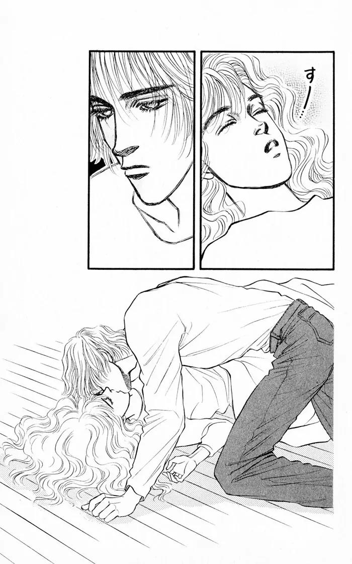 Umi Yori mo Fukaku Chapter 1.4 page 42 - Vol.1 Chapter 4