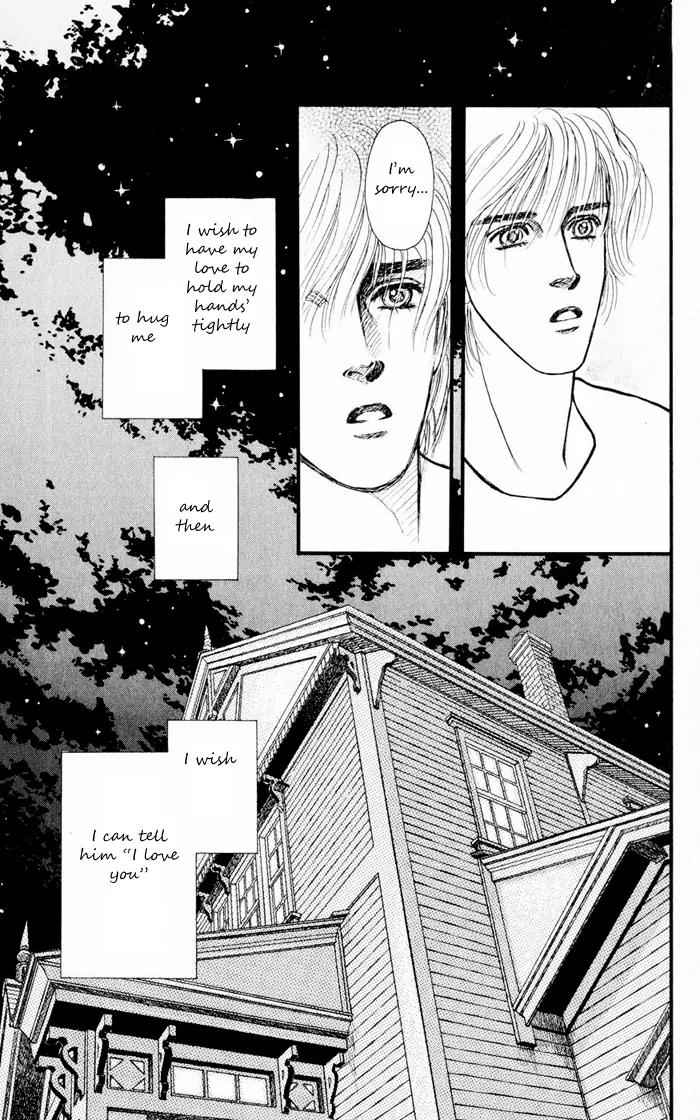 Umi Yori mo Fukaku Chapter 1.4 page 48 - Vol.1 Chapter 4