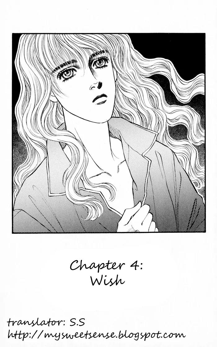 Umi Yori mo Fukaku Chapter 1.4 page 6 - Vol.1 Chapter 4