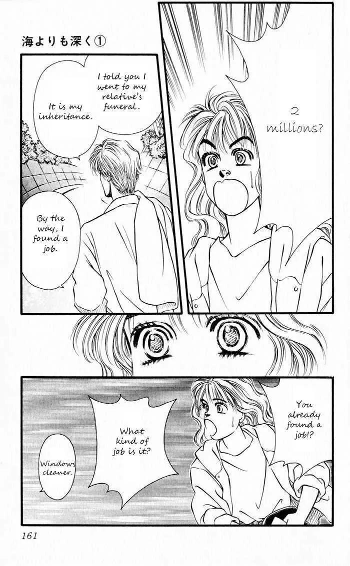 Umi Yori mo Fukaku Chapter 1.5 page 1 - Vol.1 Chapter 5