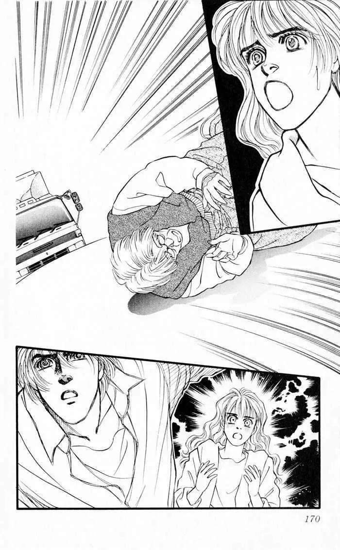 Umi Yori mo Fukaku Chapter 1.5 page 10 - Vol.1 Chapter 5