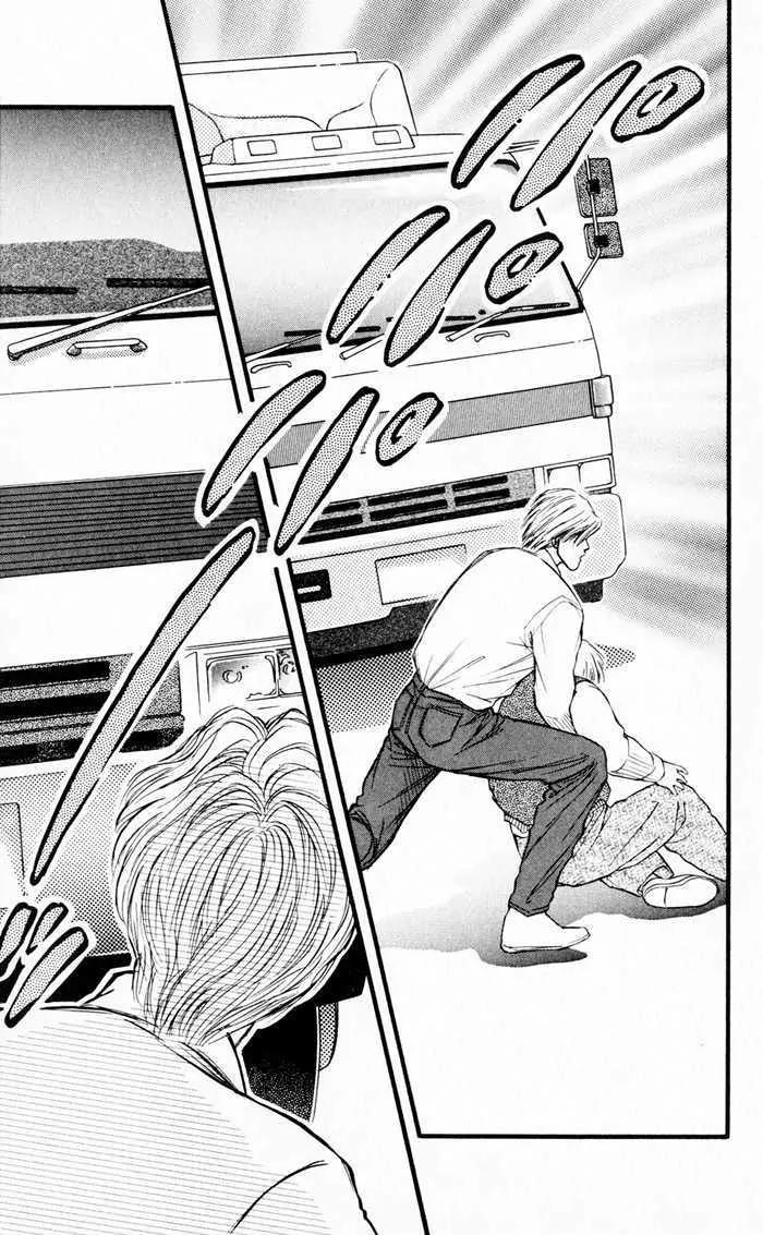 Umi Yori mo Fukaku Chapter 1.5 page 11 - Vol.1 Chapter 5