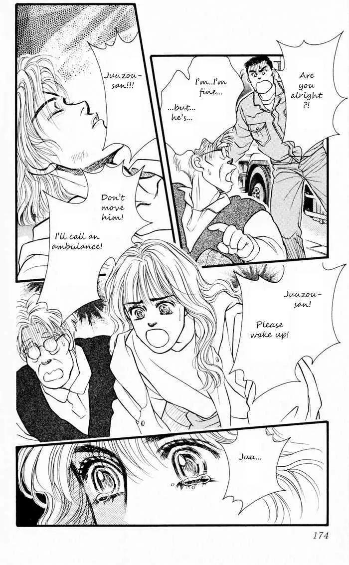 Umi Yori mo Fukaku Chapter 1.5 page 14 - Vol.1 Chapter 5