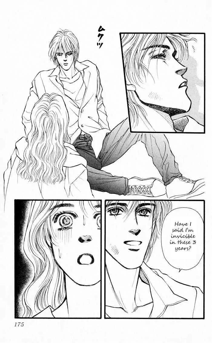 Umi Yori mo Fukaku Chapter 1.5 page 15 - Vol.1 Chapter 5
