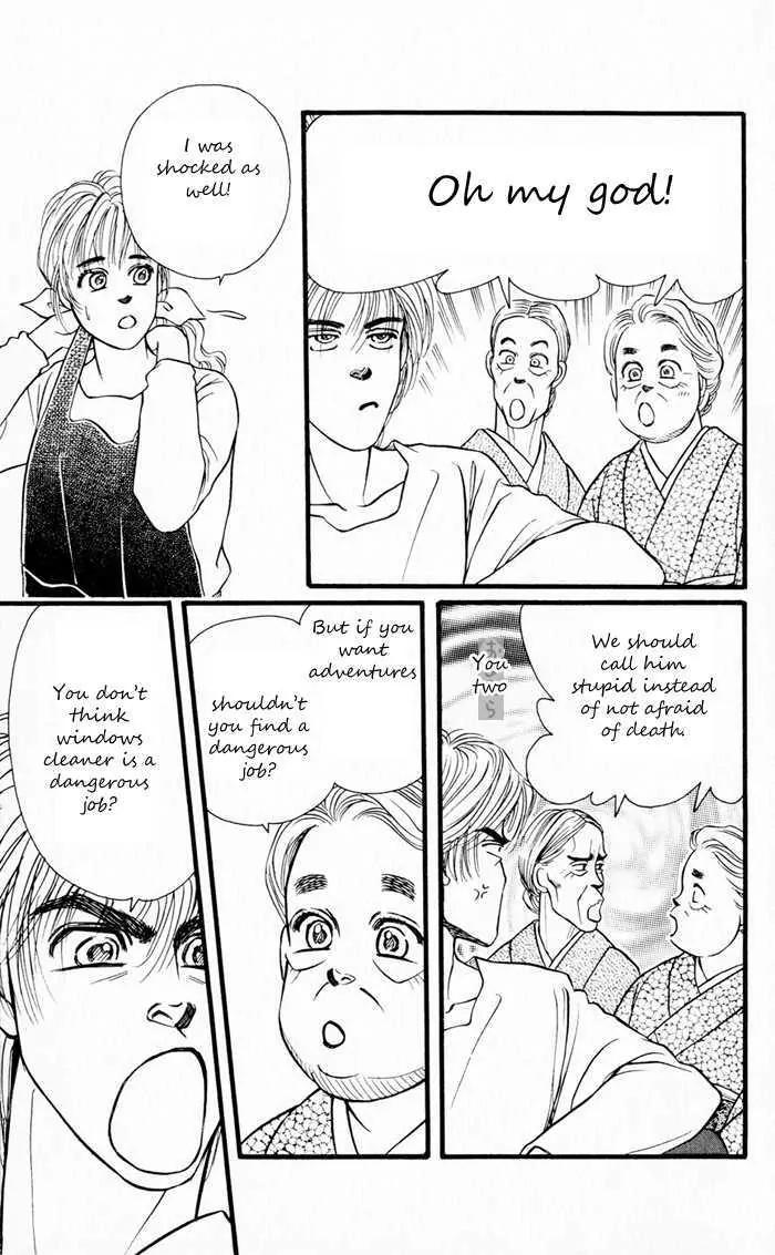 Umi Yori mo Fukaku Chapter 1.5 page 17 - Vol.1 Chapter 5