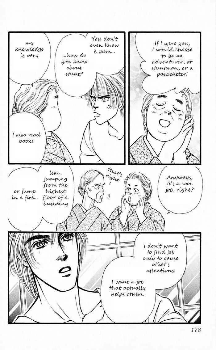 Umi Yori mo Fukaku Chapter 1.5 page 18 - Vol.1 Chapter 5