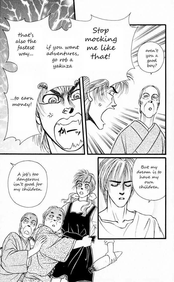 Umi Yori mo Fukaku Chapter 1.5 page 19 - Vol.1 Chapter 5
