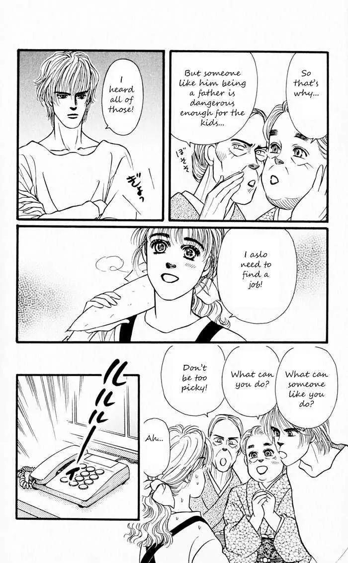 Umi Yori mo Fukaku Chapter 1.5 page 20 - Vol.1 Chapter 5