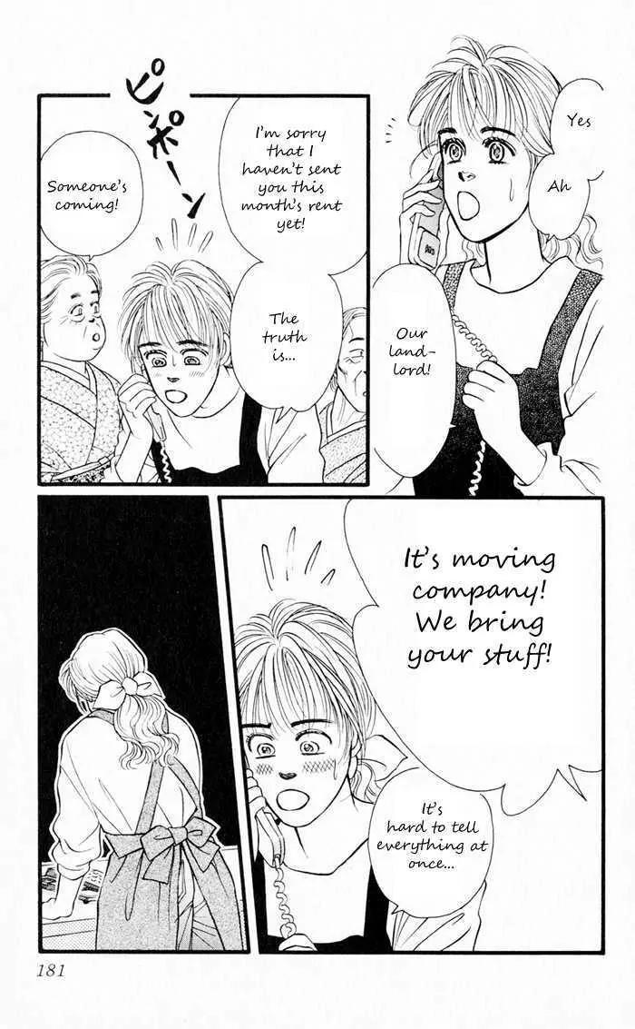 Umi Yori mo Fukaku Chapter 1.5 page 21 - Vol.1 Chapter 5