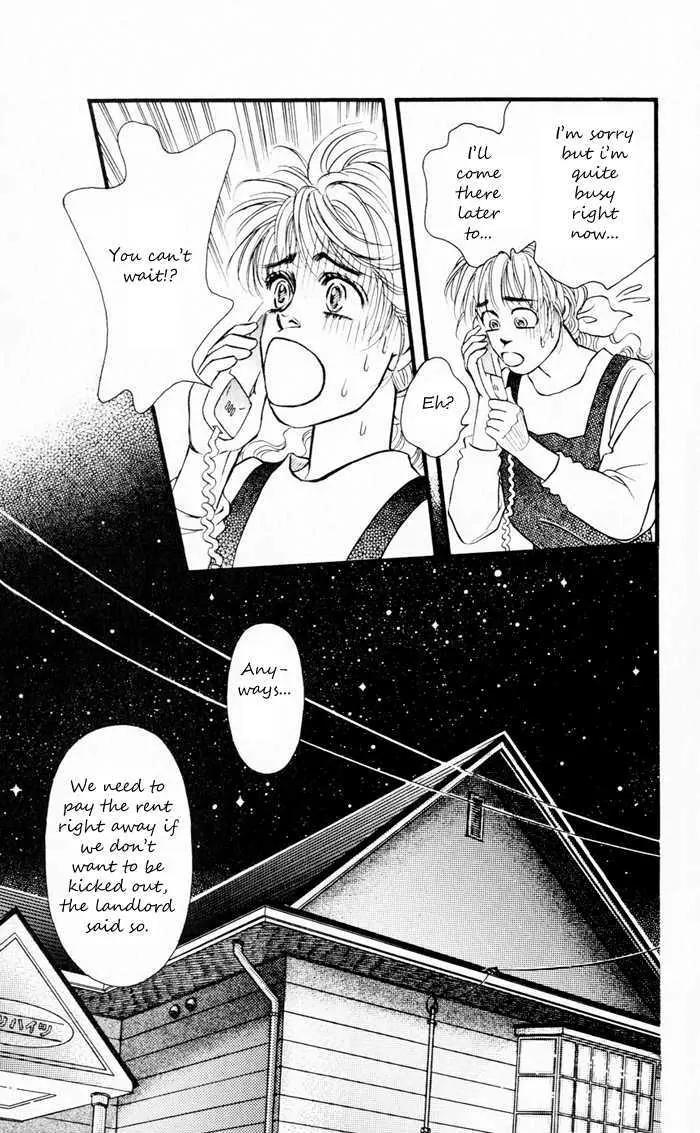 Umi Yori mo Fukaku Chapter 1.5 page 23 - Vol.1 Chapter 5