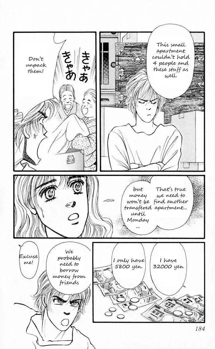 Umi Yori mo Fukaku Chapter 1.5 page 24 - Vol.1 Chapter 5