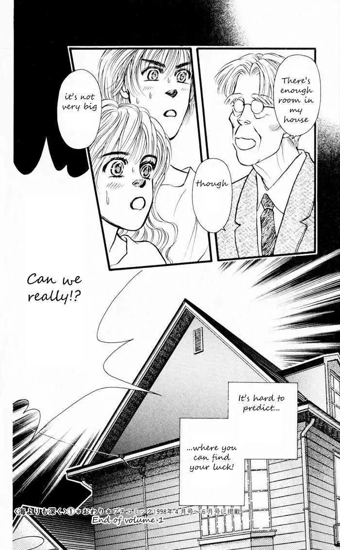 Umi Yori mo Fukaku Chapter 1.5 page 26 - Vol.1 Chapter 5