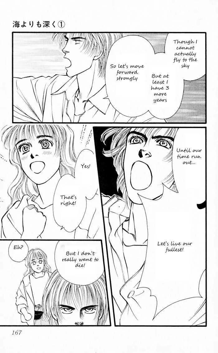 Umi Yori mo Fukaku Chapter 1.5 page 7 - Vol.1 Chapter 5