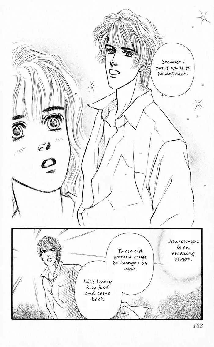Umi Yori mo Fukaku Chapter 1.5 page 8 - Vol.1 Chapter 5