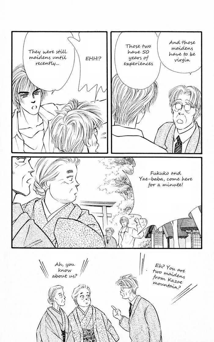 Umi Yori mo Fukaku Chapter 2.1 page 13 - Vol.2 Chapter 1