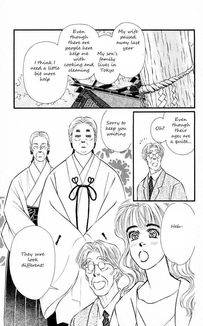 Umi Yori mo Fukaku Chapter 2.1 page 14 - Vol.2 Chapter 1