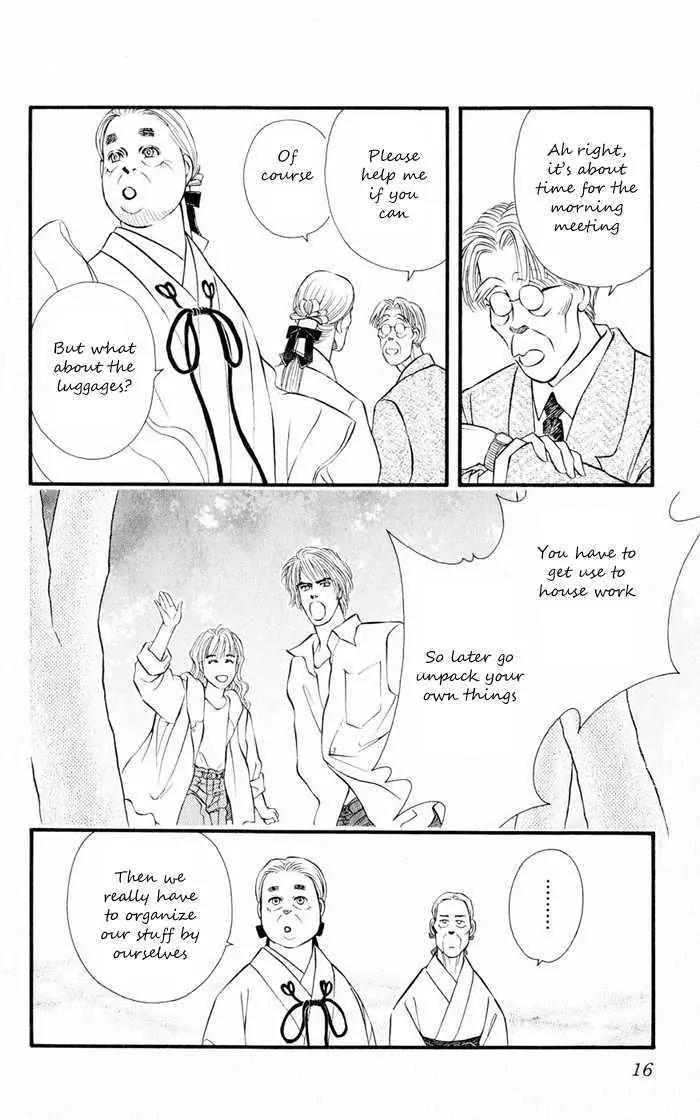 Umi Yori mo Fukaku Chapter 2.1 page 15 - Vol.2 Chapter 1