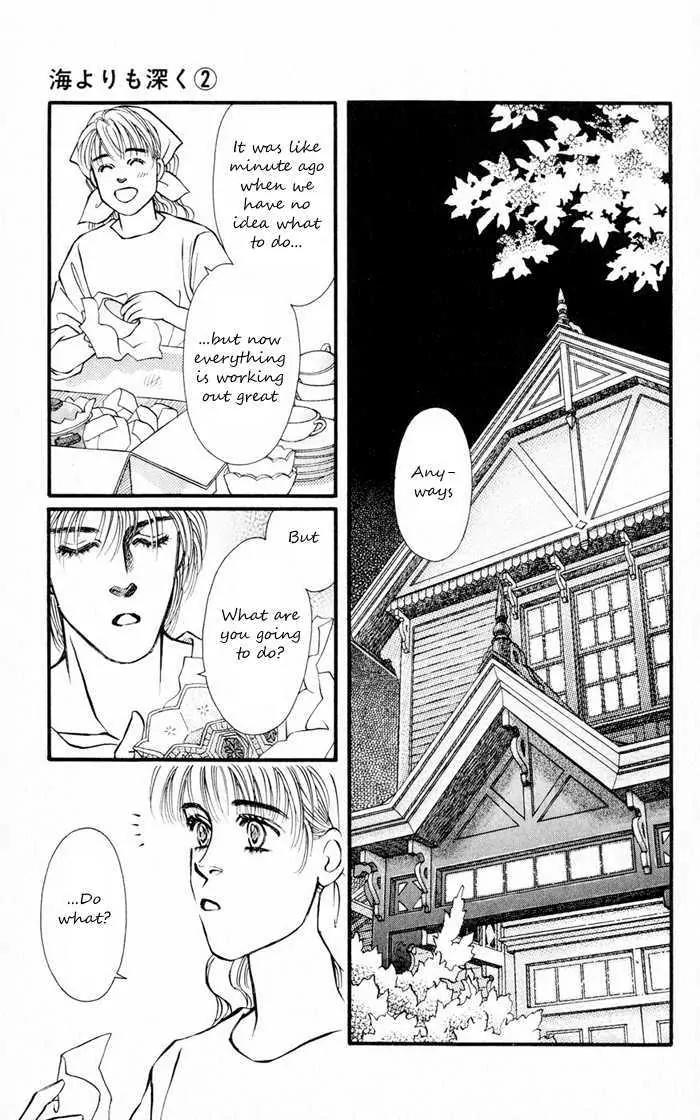 Umi Yori mo Fukaku Chapter 2.1 page 16 - Vol.2 Chapter 1