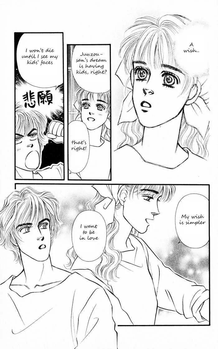 Umi Yori mo Fukaku Chapter 2.1 page 18 - Vol.2 Chapter 1