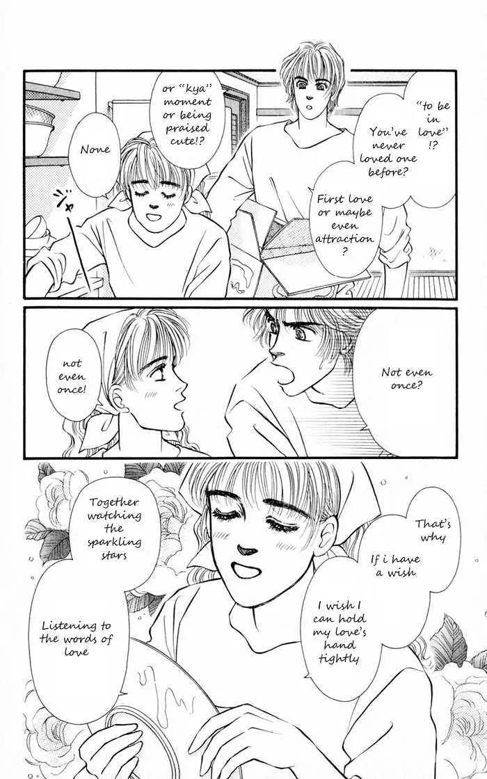Umi Yori mo Fukaku Chapter 2.1 page 19 - Vol.2 Chapter 1