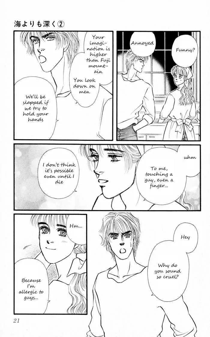 Umi Yori mo Fukaku Chapter 2.1 page 20 - Vol.2 Chapter 1