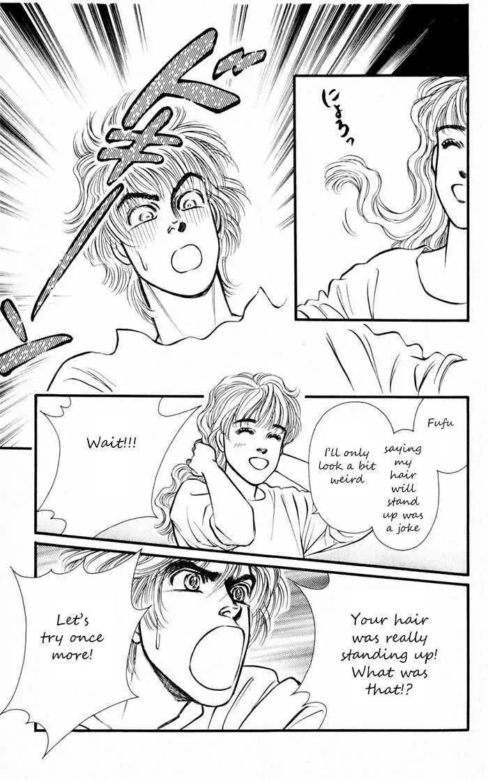 Umi Yori mo Fukaku Chapter 2.1 page 24 - Vol.2 Chapter 1