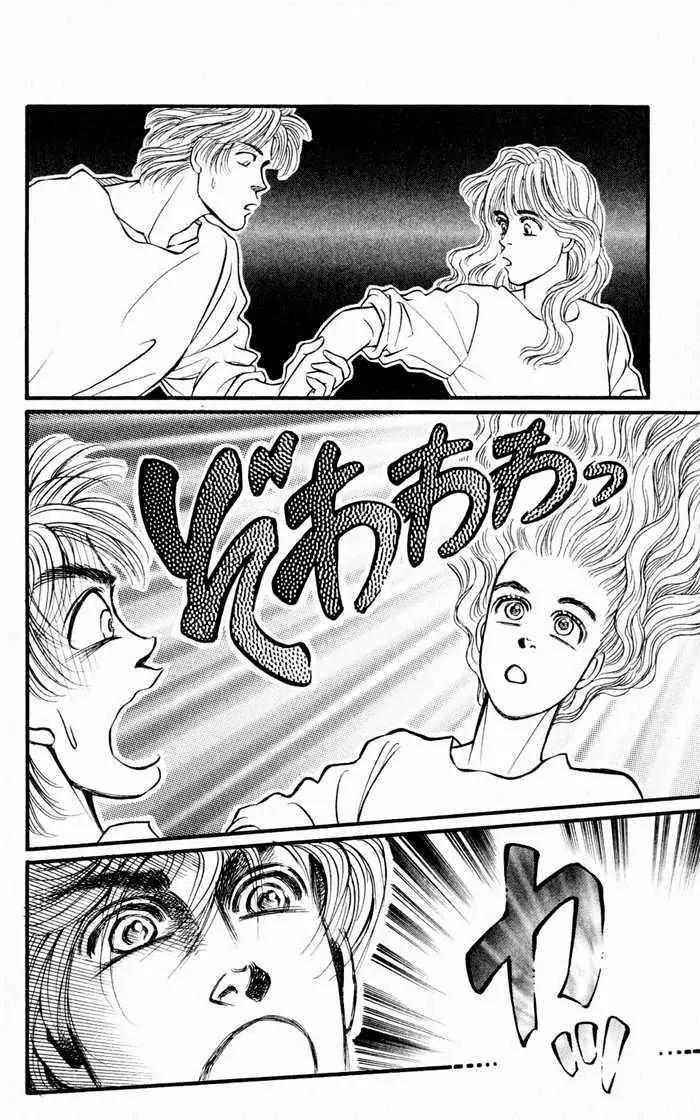Umi Yori mo Fukaku Chapter 2.1 page 25 - Vol.2 Chapter 1
