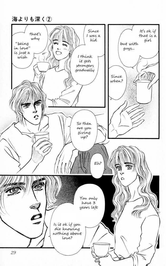 Umi Yori mo Fukaku Chapter 2.1 page 28 - Vol.2 Chapter 1