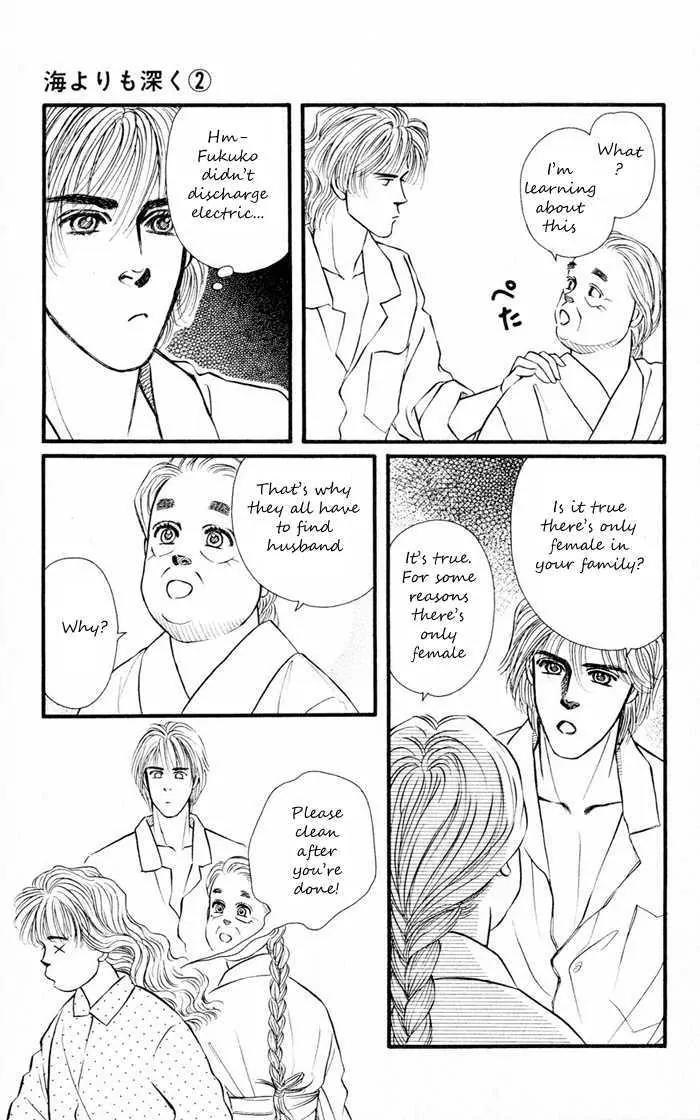 Umi Yori mo Fukaku Chapter 2.1 page 33 - Vol.2 Chapter 1