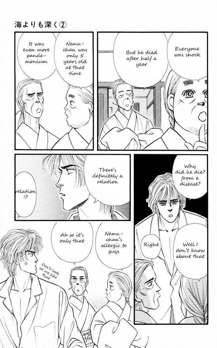 Umi Yori mo Fukaku Chapter 2.1 page 35 - Vol.2 Chapter 1